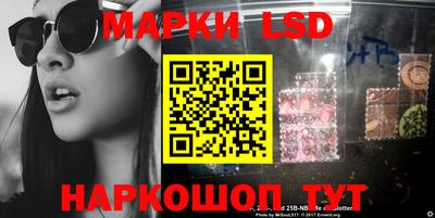 бутират Азнакаево