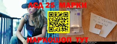 бутират Аргун