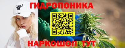 мескалин Апшеронск