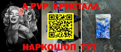 бутират Аргун