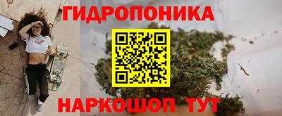 бутират Аргун
