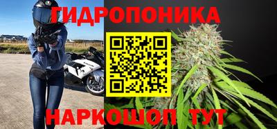 бутират Азнакаево