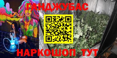 дживик Абинск