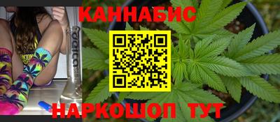 мескалин Апшеронск