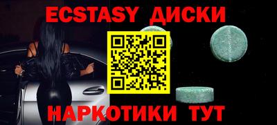 бутират Аргун