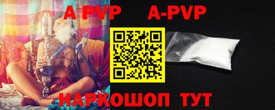 бутират Аргун
