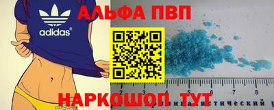 бутират Аргун