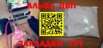 мескалин Апшеронск