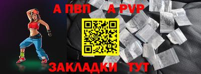 бутират Аргун