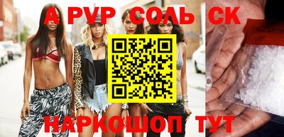 кокс Апрелевка