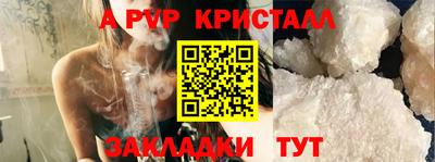 spice Балашиха