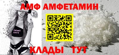 бутират Азнакаево