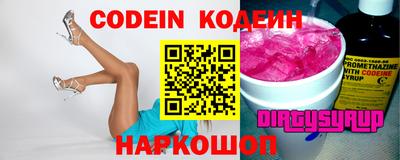 дживик Абинск