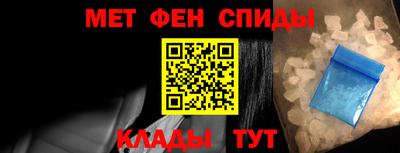 сатива Балаково