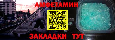 бутират Аргун