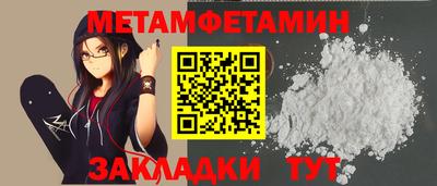 мескалин Апшеронск