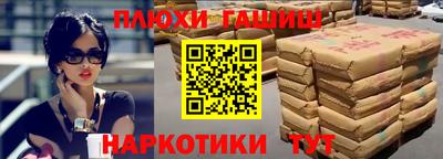 бутират Аргун
