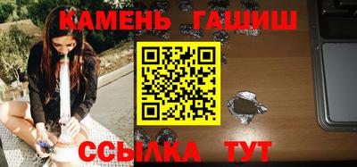 мескалин Апшеронск