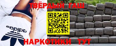 бутират Аргун