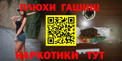 бутират Аргун