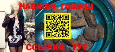 бутират Аргун