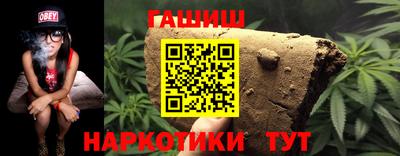 бутират Аргун