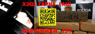 бутират Азнакаево