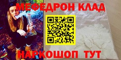 мескалин Апшеронск