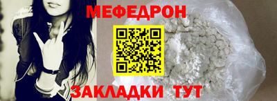 шишки Абакан