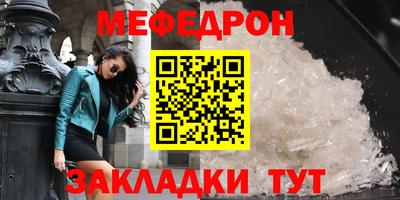 мескалин Апшеронск