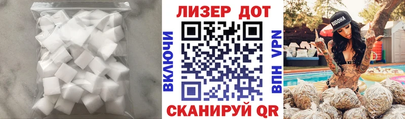 ЛСД экстази кислота  Аша 