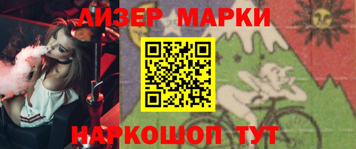 ЛСД экстази кислота Аша