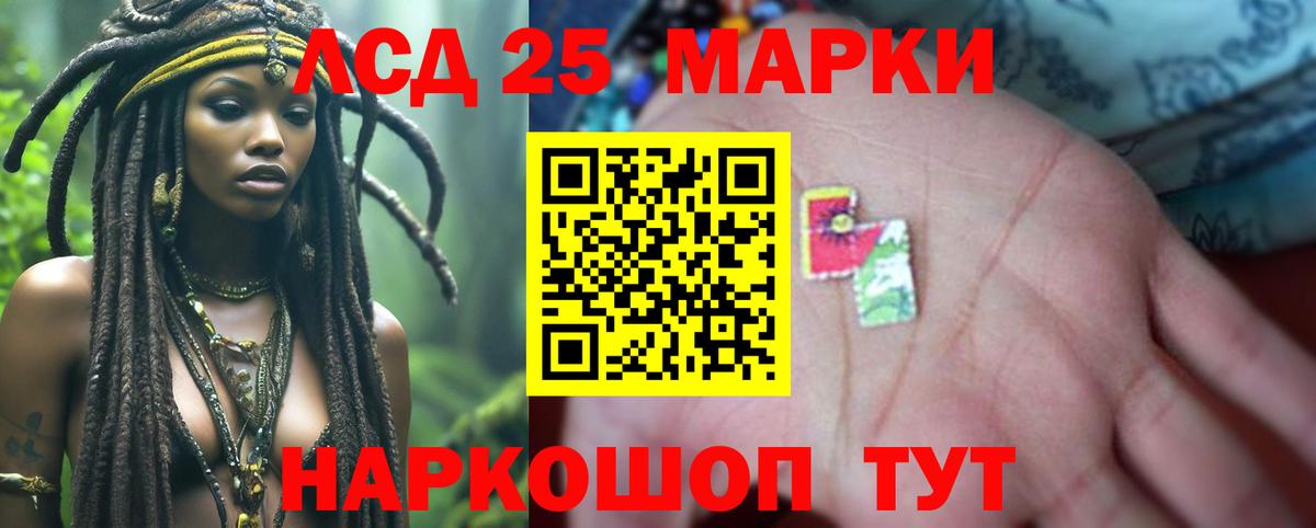 ЛСД экстази ecstasy  Аша  ЛСД экстази кислота 