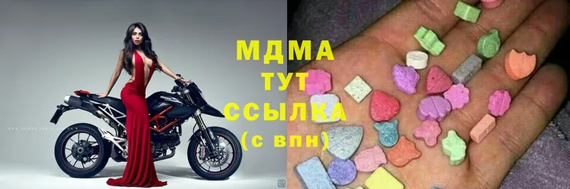 MDMA VHQ  где найти   Аша 