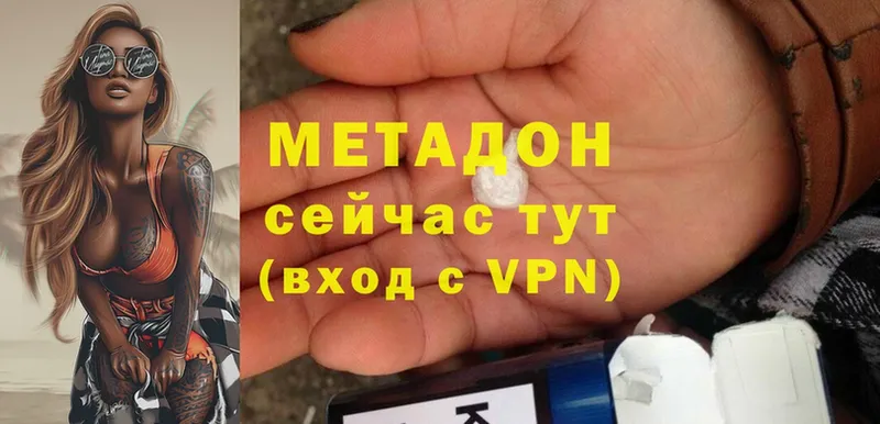 МЕГА как зайти  Аша  Метадон methadone 