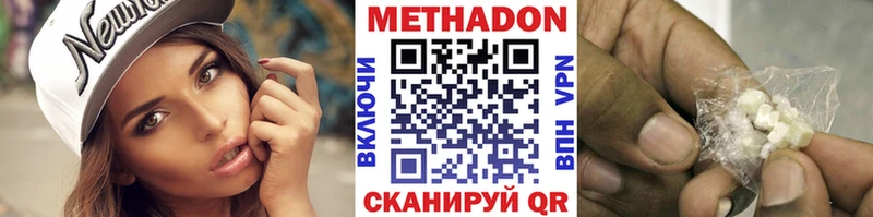 МЕТАДОН мёд Аша