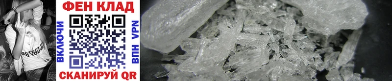 продажа наркотиков  Аша  МЕТАМФЕТАМИН Methamphetamine 