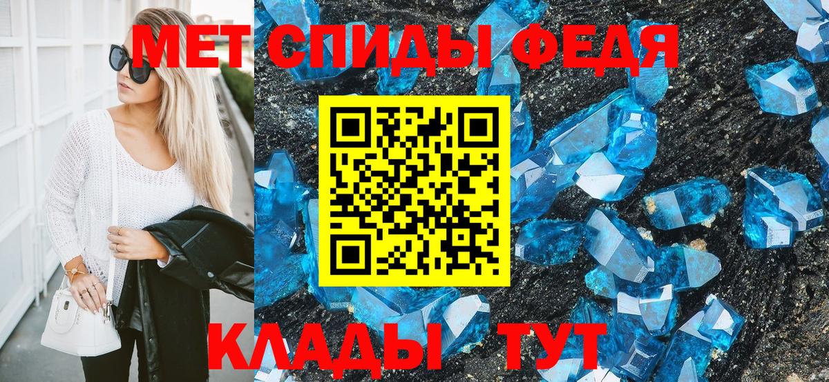МЕТАМФЕТАМИН винт  МЕТАМФЕТАМИН винт  Вход с VPN  Аша 