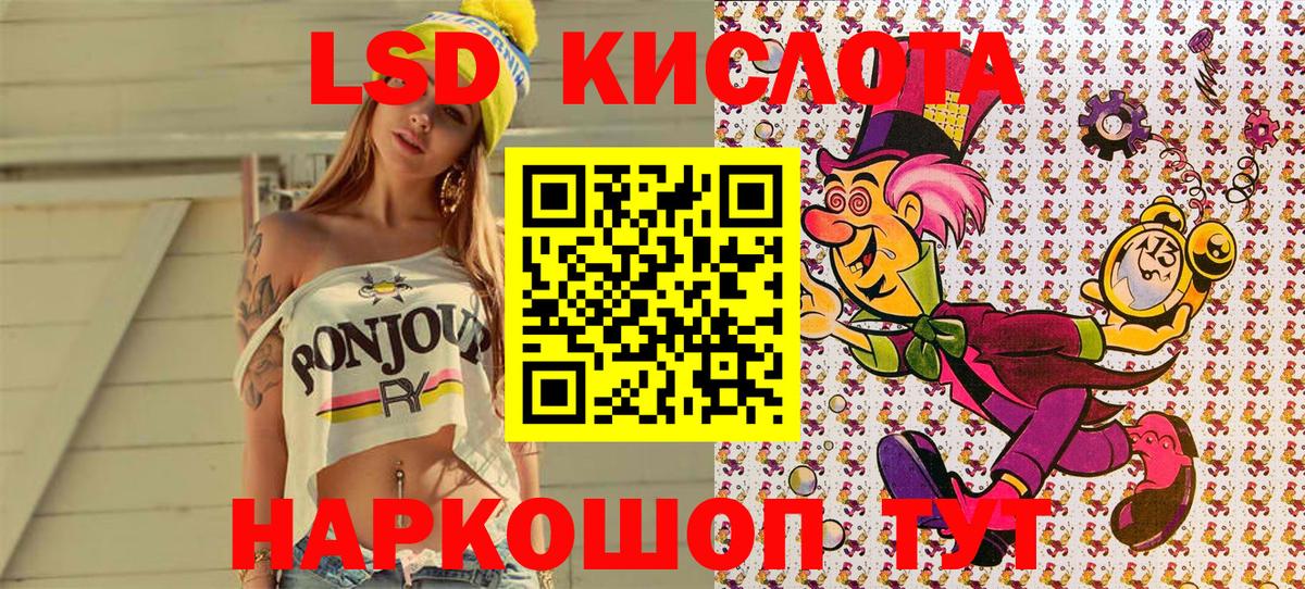 Марки N-bome 1,5мг Аша