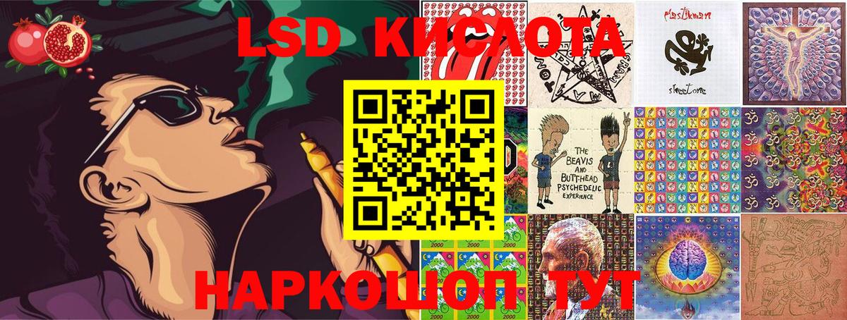 Марки 25I-NBOMe 1,8мг  Аша 