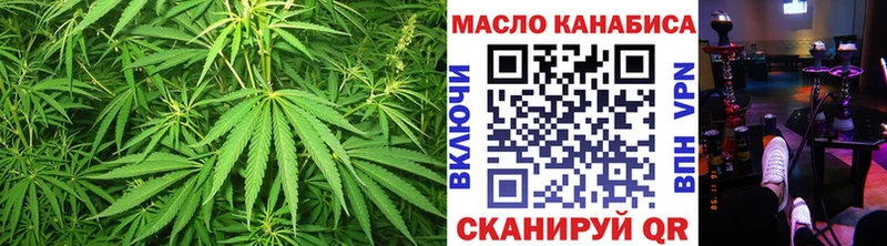 где купить наркоту  KRAKEN маркетплейс  ТГК Wax  Аша 