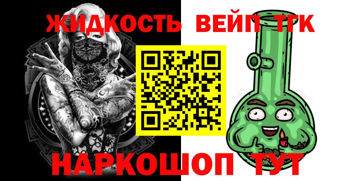 дарнет шоп  ТГК Wax  Аша  ТГК THC oil 