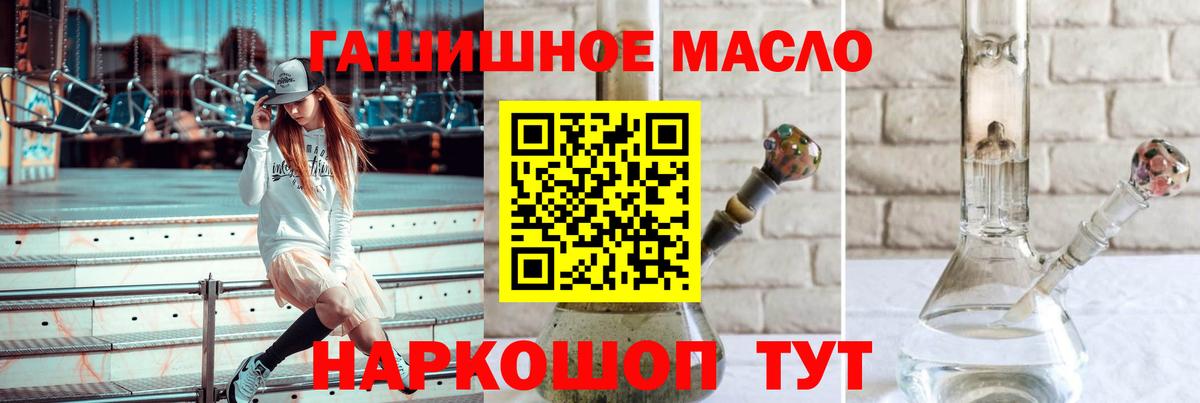 ТГК вейп с тгк  Вход с VPN  Аша 