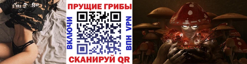Галлюциногенные грибы ЛСД  Аша 