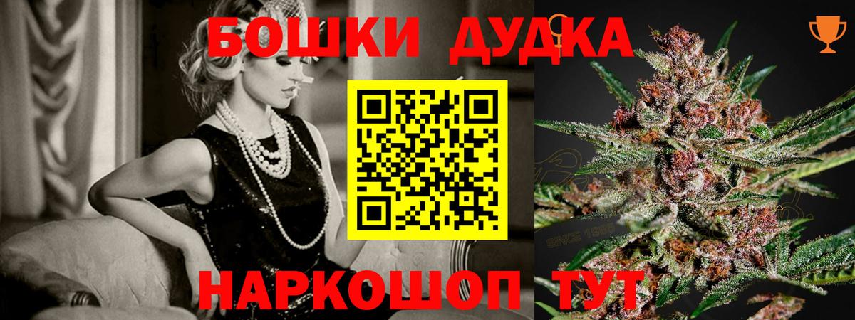 Канабис марихуана Аша