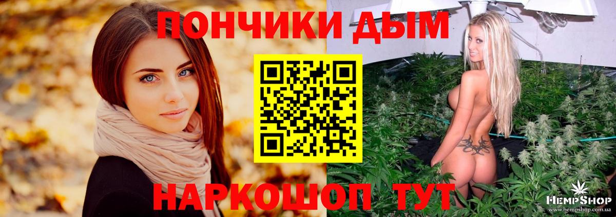 Аша  Конопля VHQ  Бошки Шишки LSD WEED  Каннабис планчик  Вход с VPN  Марихуана OG Kush 